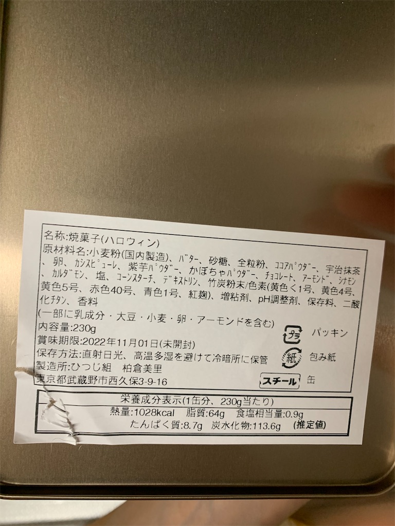 f:id:kingk-sr01:20221013194430j:image f:id:kingk-sr01:20221013194430j:image