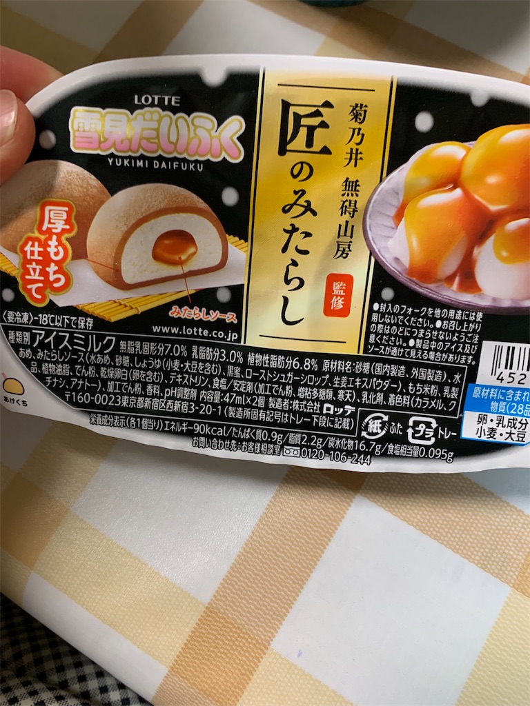 f:id:kingk-sr01:20221015145551j:image