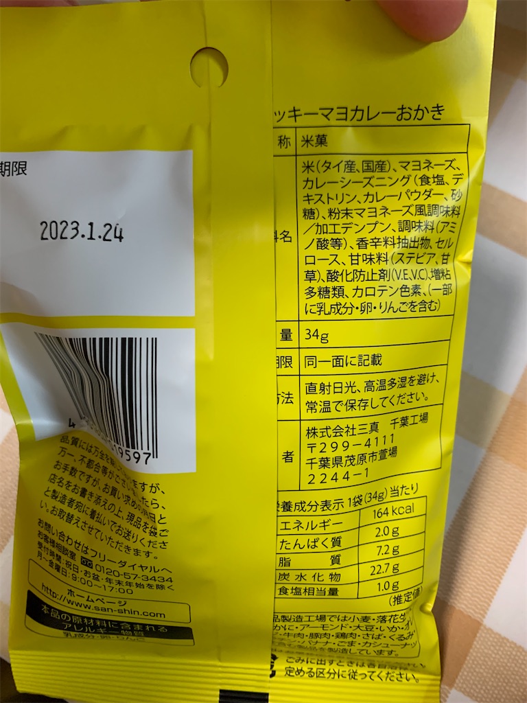 f:id:kingk-sr01:20221016124325j:image f:id:kingk-sr01:20221016124325j:image