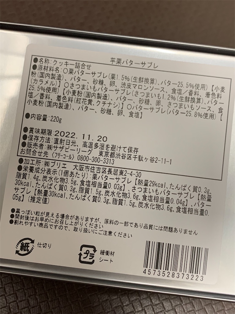 f:id:kingk-sr01:20221020214312j:image f:id:kingk-sr01:20221020214312j:image