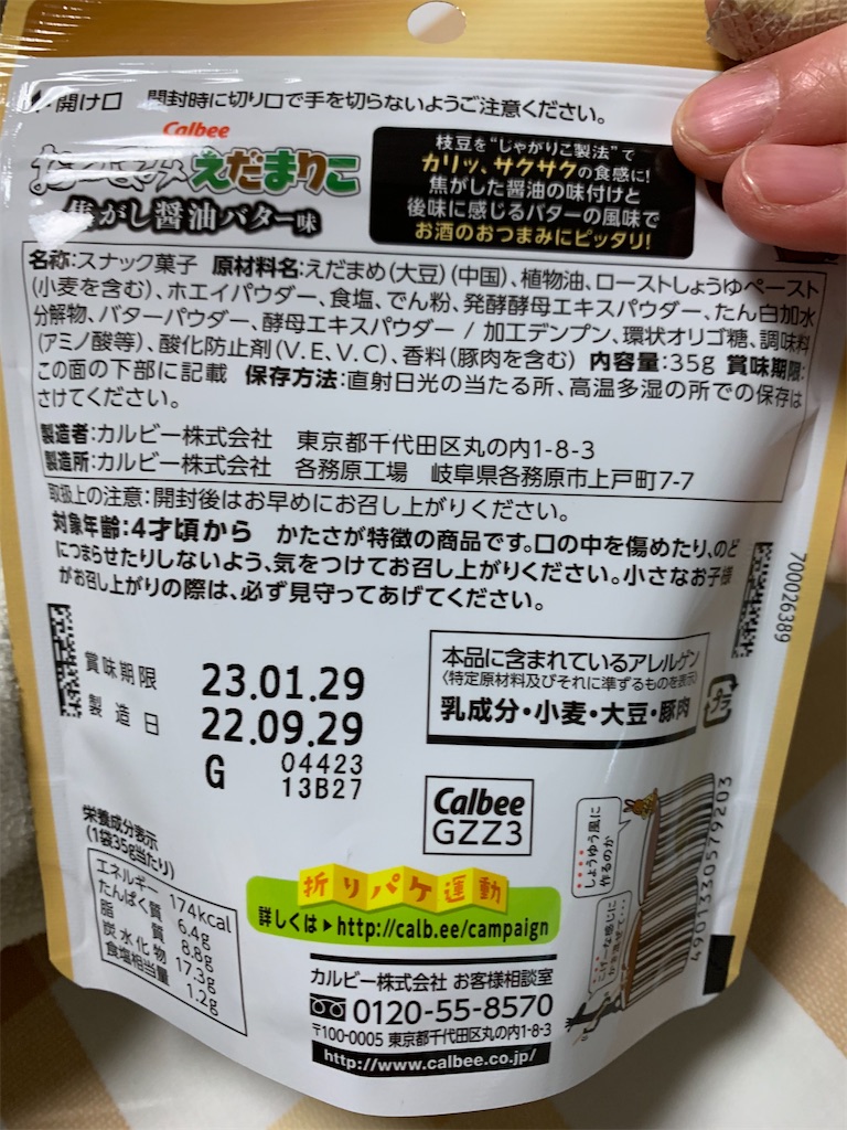f:id:kingk-sr01:20221025194714j:image f:id:kingk-sr01:20221025194714j:image