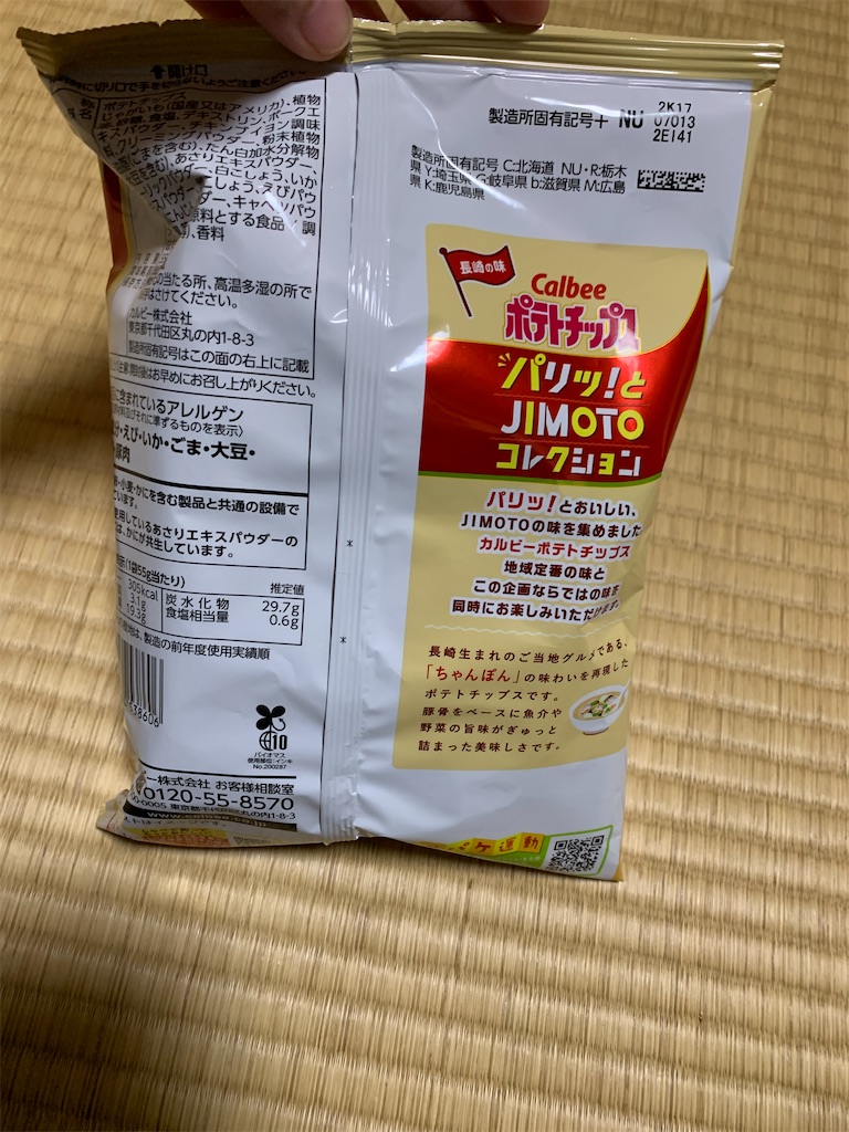 f:id:kingk-sr01:20221026163505j:image f:id:kingk-sr01:20221026163505j:image