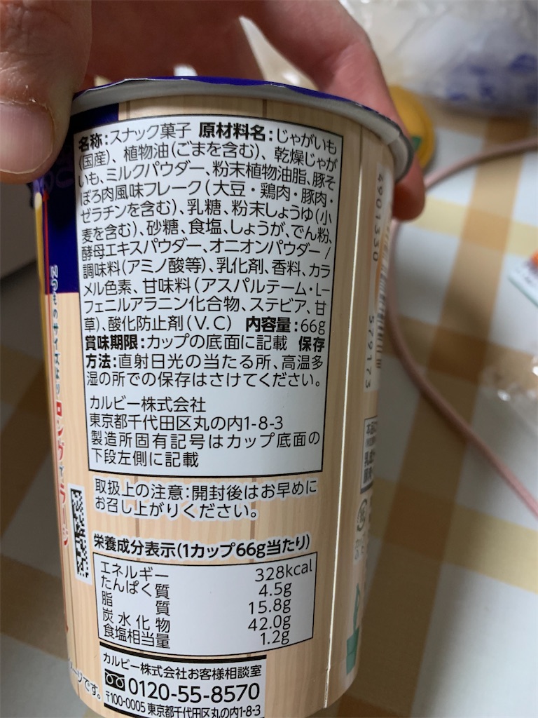 f:id:kingk-sr01:20221103161653j:image f:id:kingk-sr01:20221103161653j:image