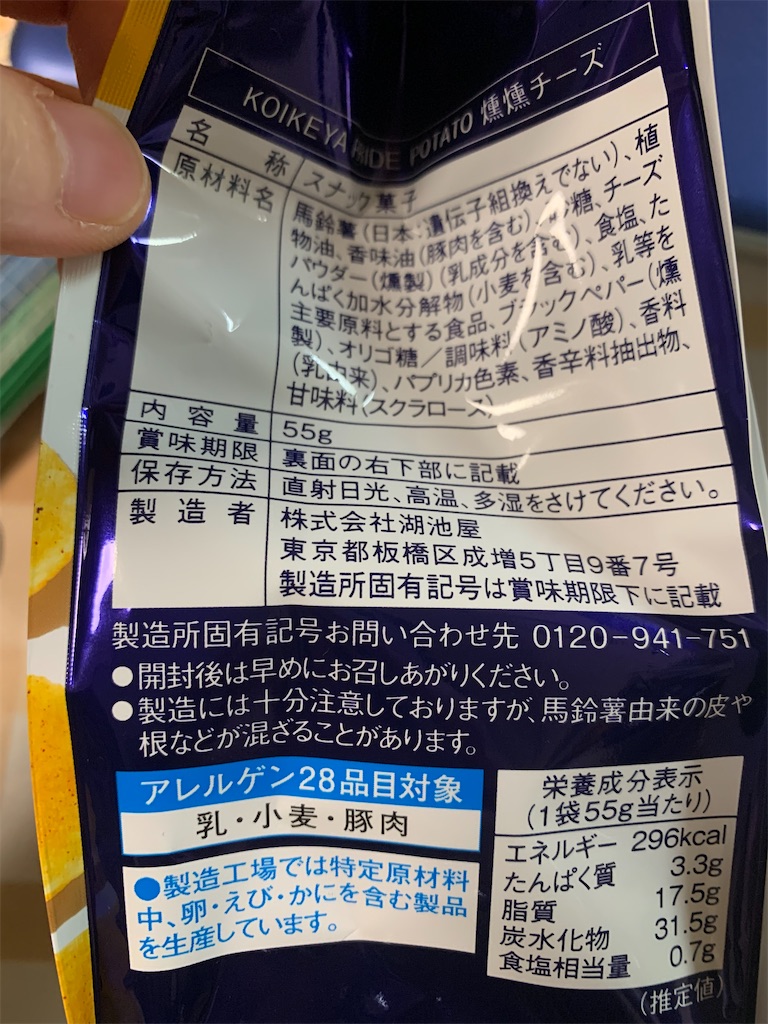 f:id:kingk-sr01:20221120155805j:image f:id:kingk-sr01:20221120155805j:image