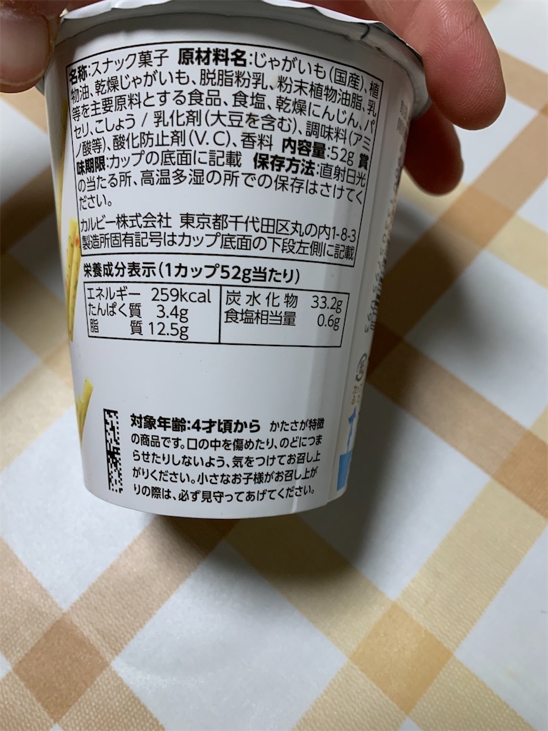 f:id:kingk-sr01:20221214204623j:image f:id:kingk-sr01:20221214204623j:image