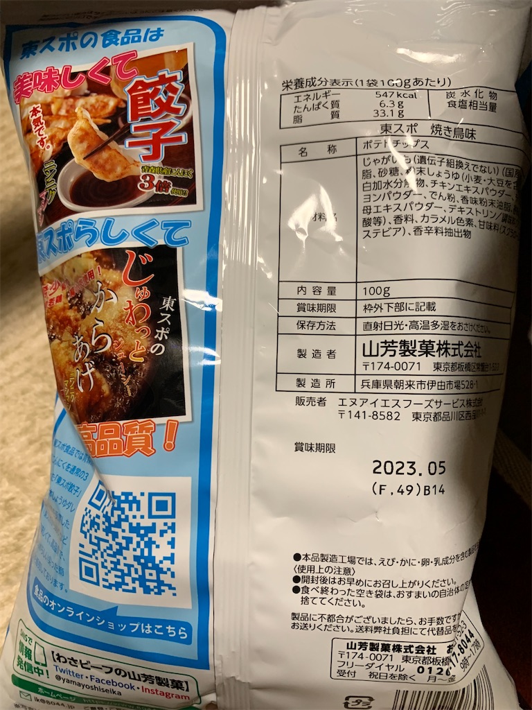 f:id:kingk-sr01:20230101133353j:image f:id:kingk-sr01:20230101133353j:image