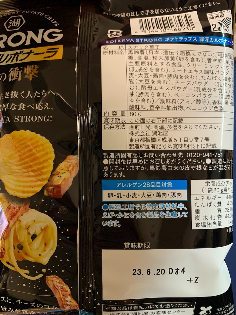 f:id:kingk-sr01:20230103192918j:image f:id:kingk-sr01:20230103192918j:image