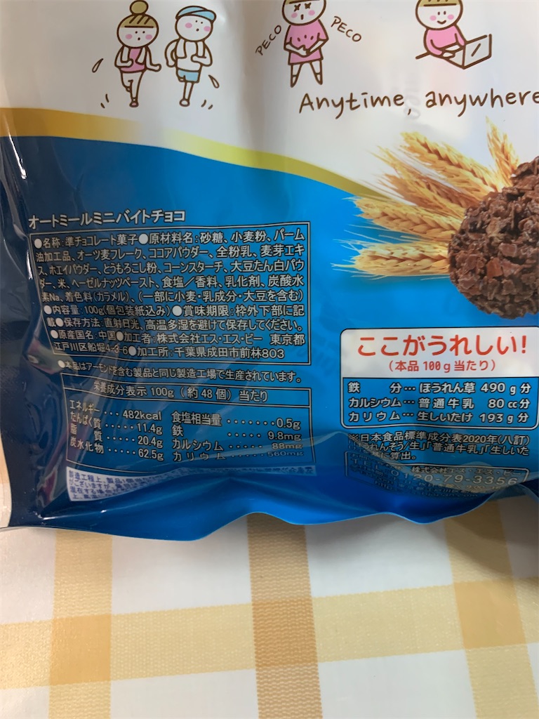 f:id:kingk-sr01:20230103194405j:image