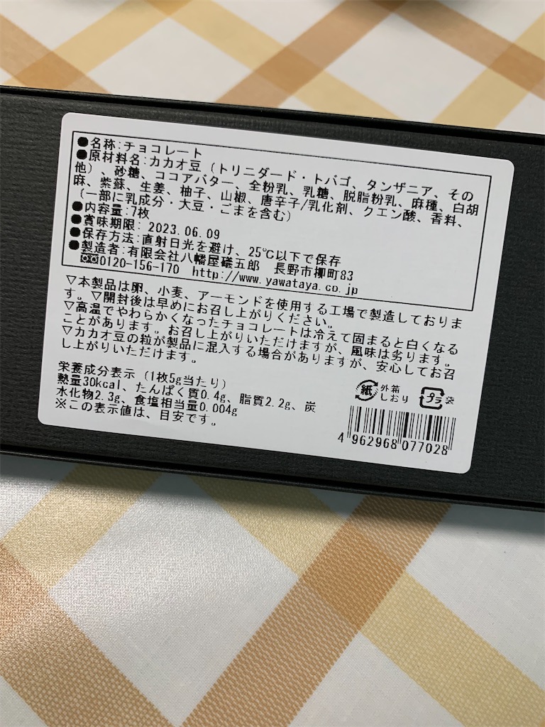 f:id:kingk-sr01:20230114193542j:image f:id:kingk-sr01:20230114193542j:image