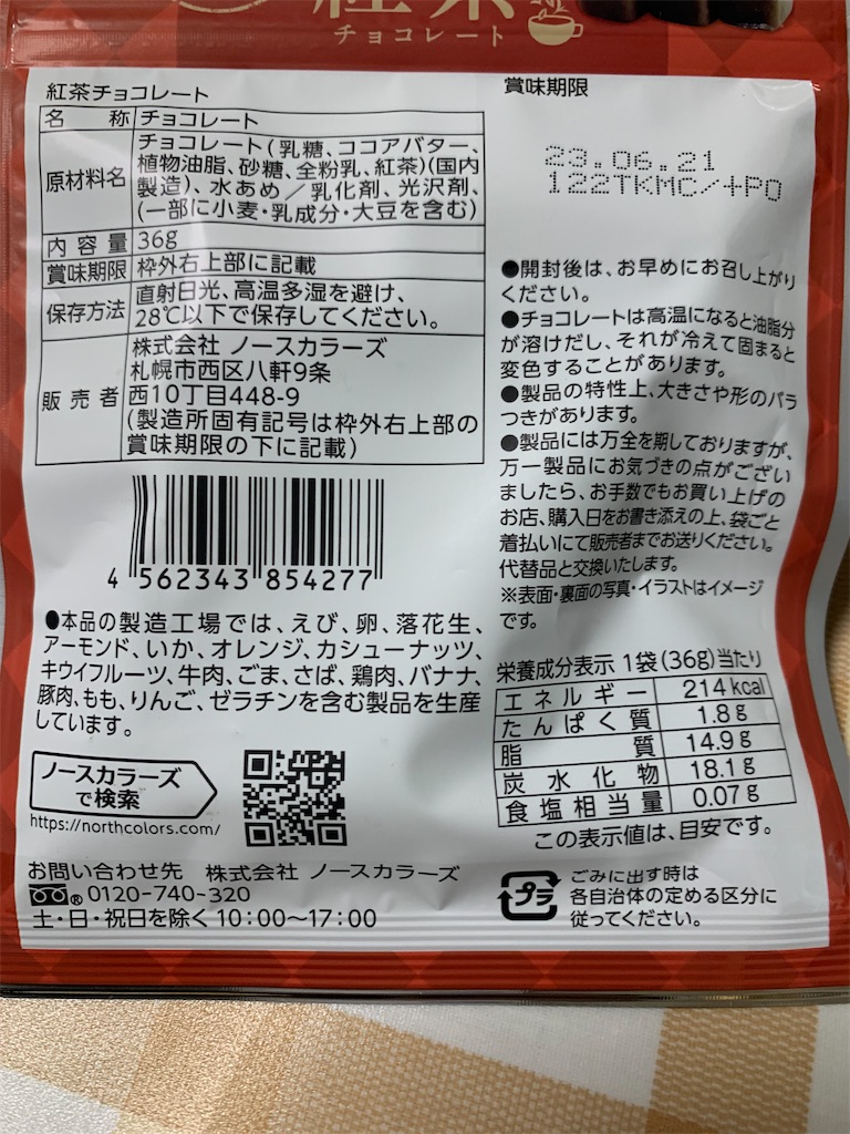 f:id:kingk-sr01:20230129202555j:image f:id:kingk-sr01:20230129202555j:image