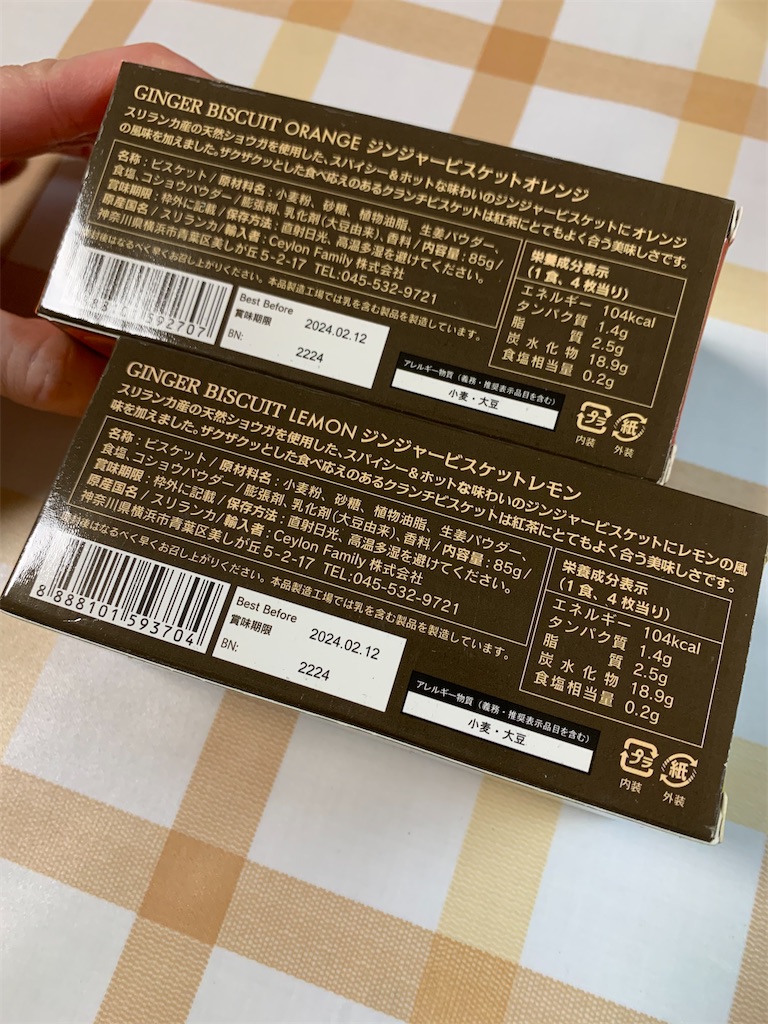 f:id:kingk-sr01:20230212144725j:image f:id:kingk-sr01:20230212144725j:image