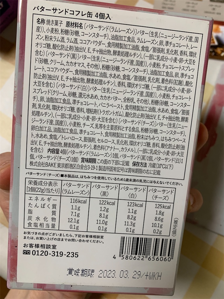 f:id:kingk-sr01:20230409142000j:image f:id:kingk-sr01:20230409142000j:image