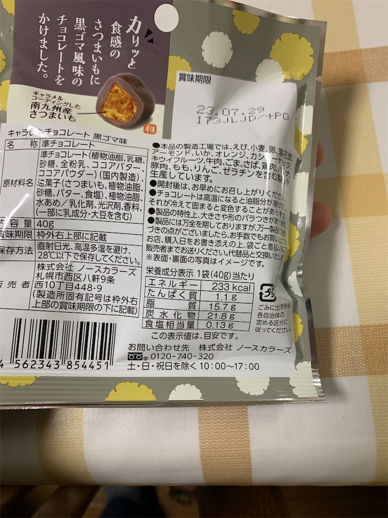f:id:kingk-sr01:20230414192129j:image f:id:kingk-sr01:20230414192129j:image