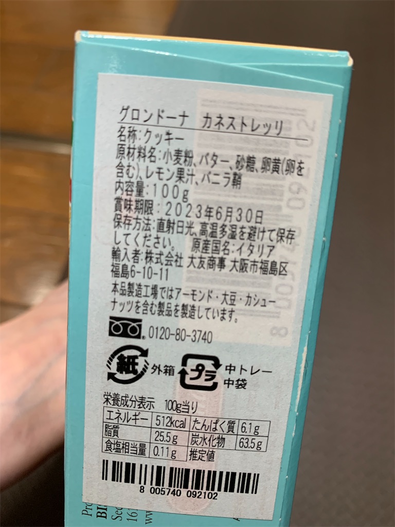 f:id:kingk-sr01:20230508191959j:image f:id:kingk-sr01:20230508191959j:image