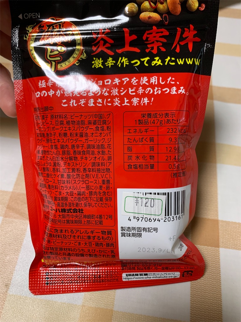 f:id:kingk-sr01:20230522204044j:image f:id:kingk-sr01:20230522204044j:image