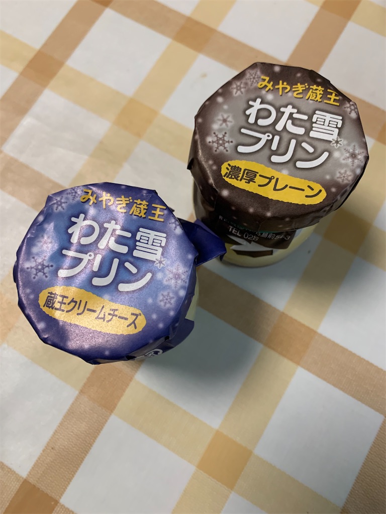 f:id:kingk-sr01:20230609210930j:image