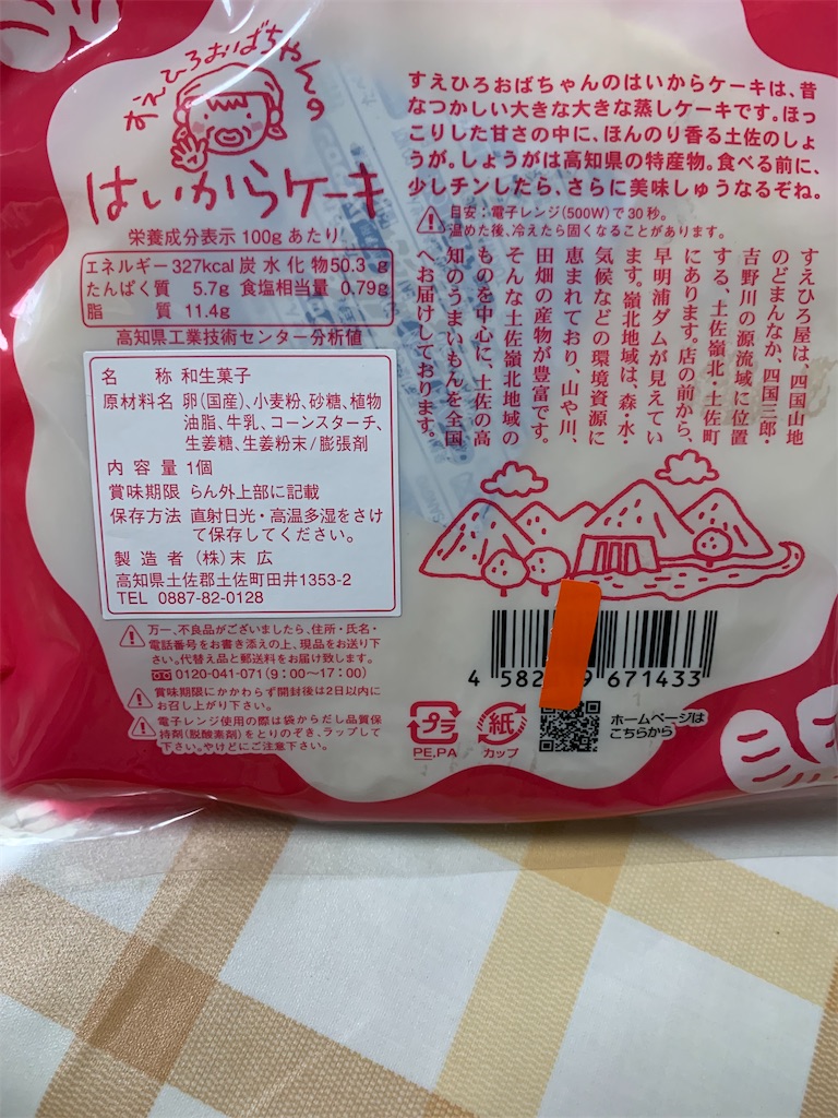 f:id:kingk-sr01:20230609234911j:image