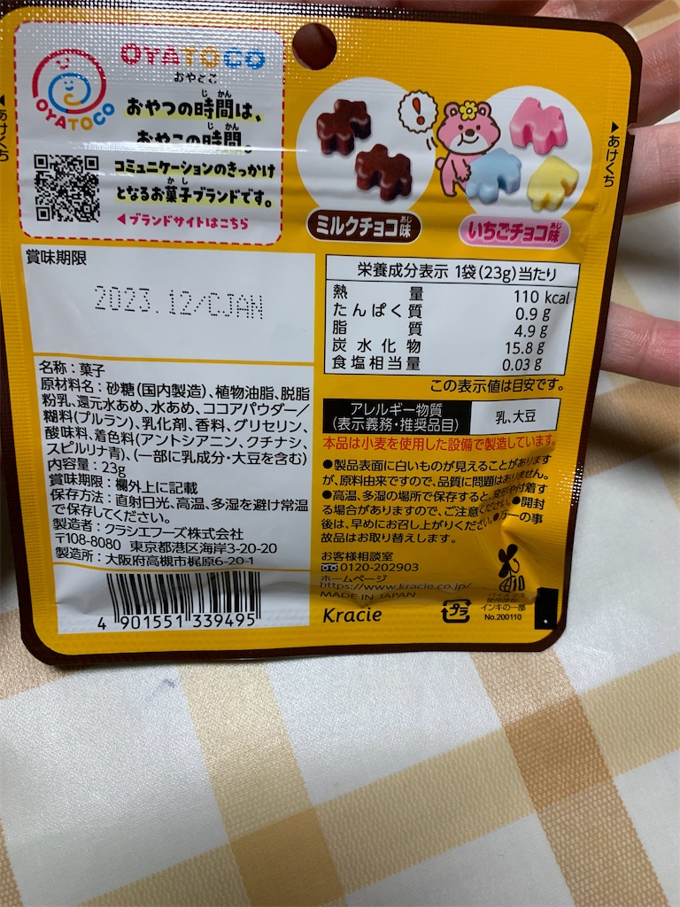 f:id:kingk-sr01:20230629200419j:image
