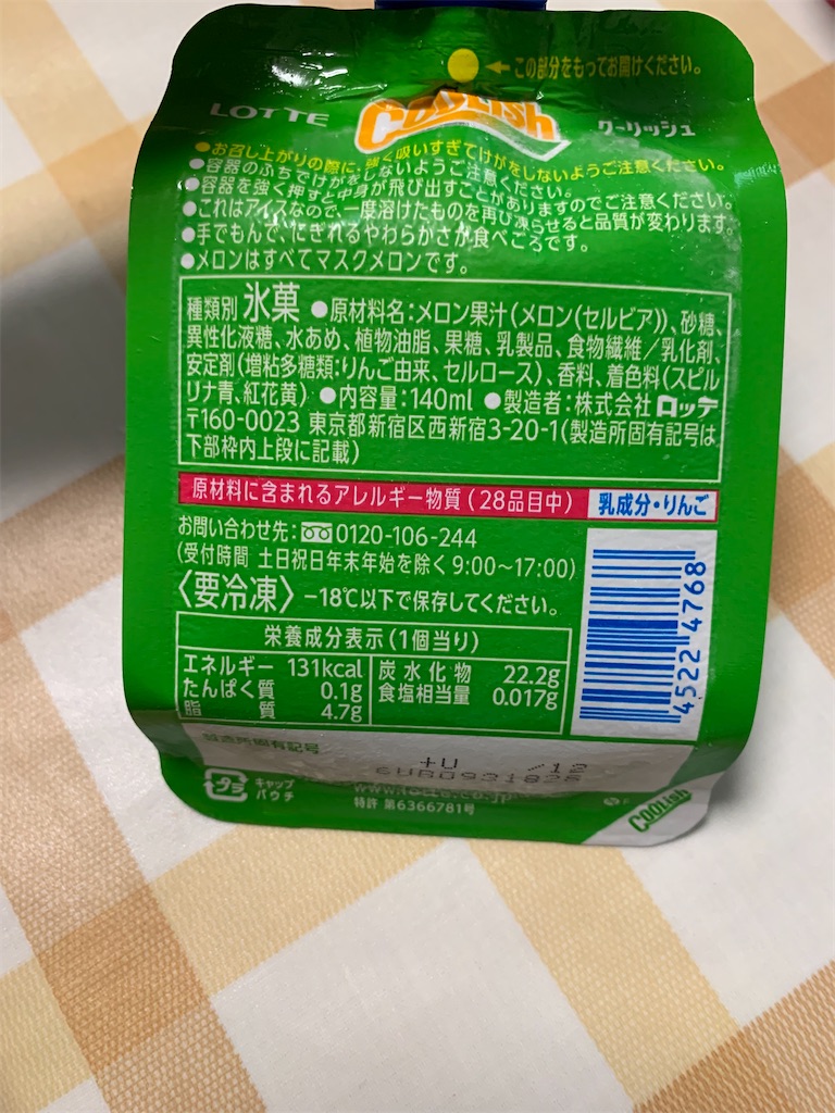 f:id:kingk-sr01:20230701205822j:image f:id:kingk-sr01:20230701205822j:image