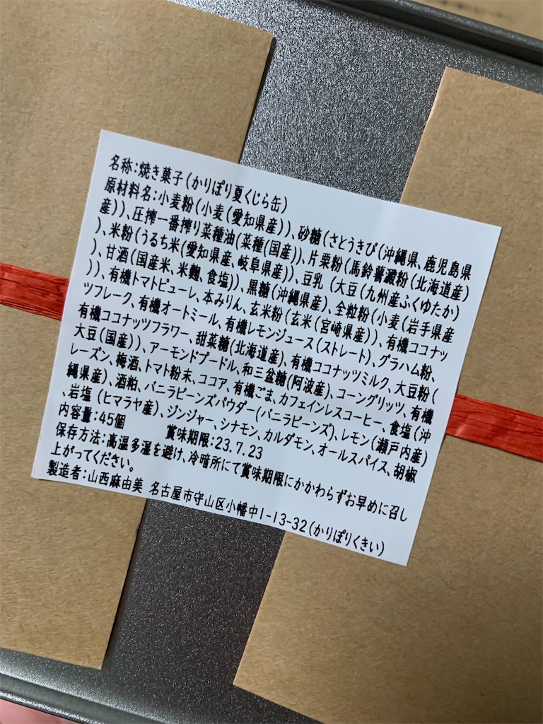 f:id:kingk-sr01:20230715211720j:image f:id:kingk-sr01:20230715211720j:image