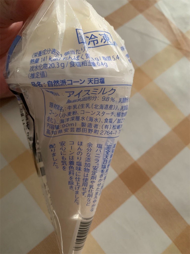f:id:kingk-sr01:20230717151913j:image f:id:kingk-sr01:20230717151913j:image