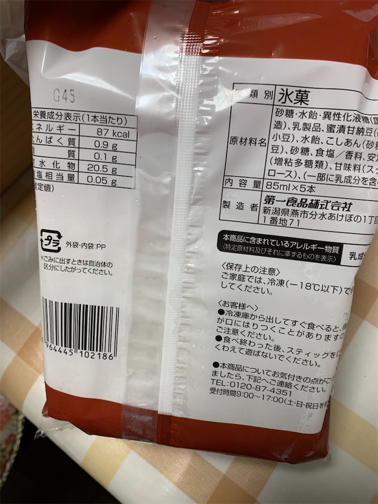 f:id:kingk-sr01:20230809210229j:image