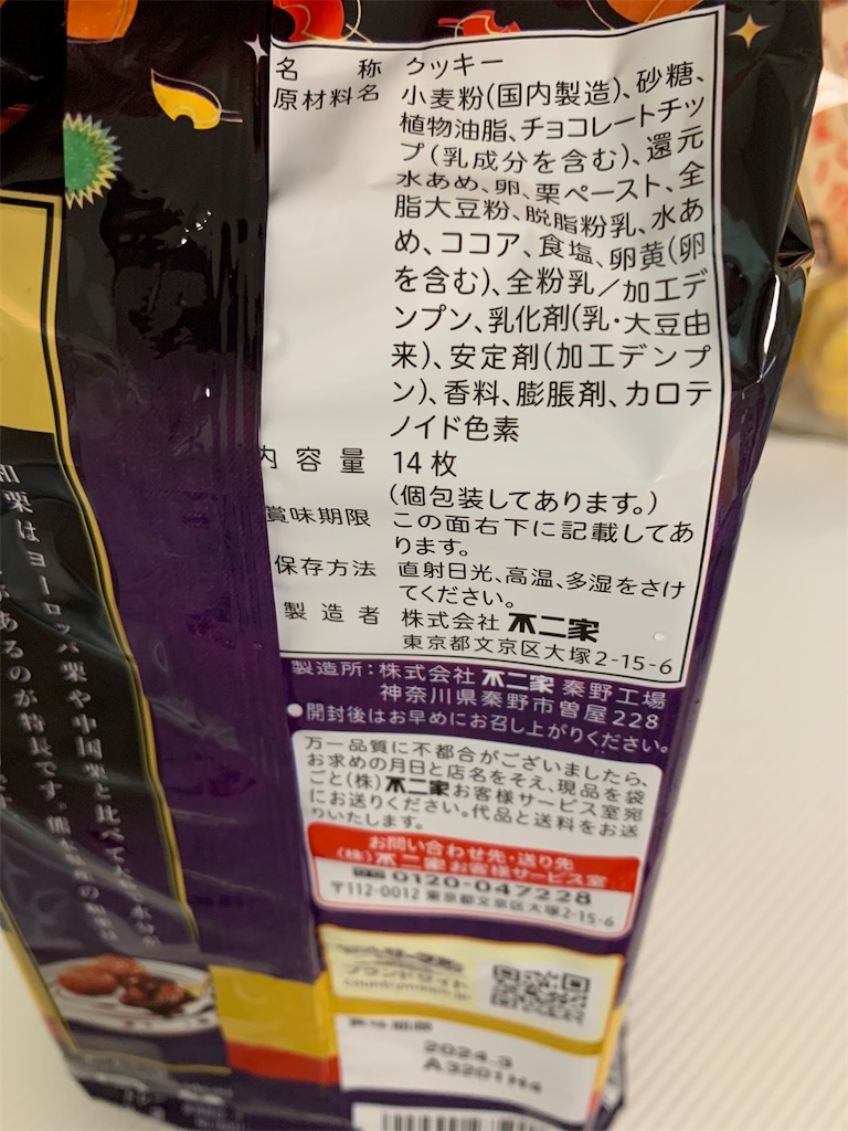 f:id:kingk-sr01:20230814125428j:image f:id:kingk-sr01:20230814125428j:image