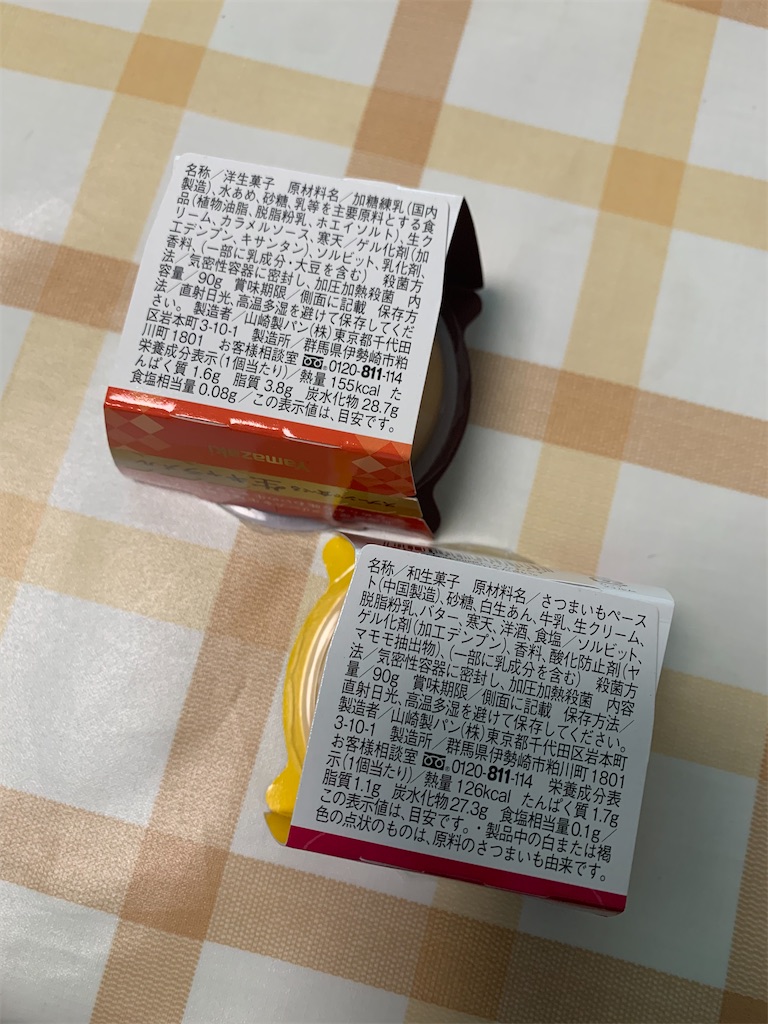 f:id:kingk-sr01:20230819180025j:image f:id:kingk-sr01:20230819180025j:image