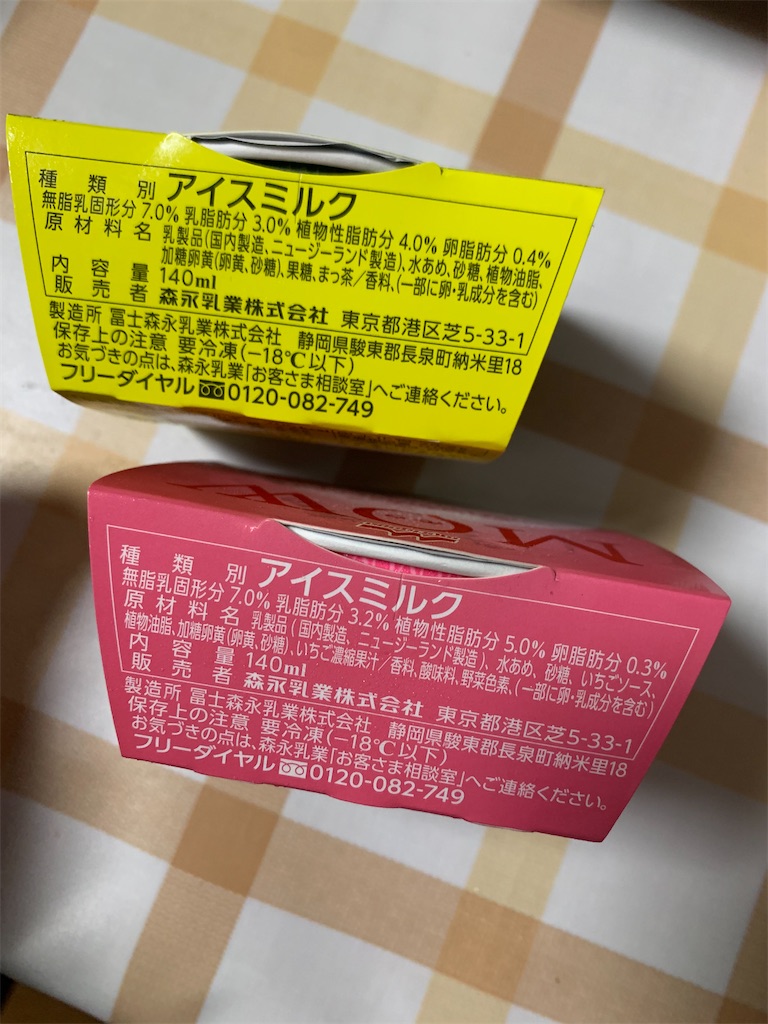 f:id:kingk-sr01:20230819180658j:image f:id:kingk-sr01:20230819180658j:image