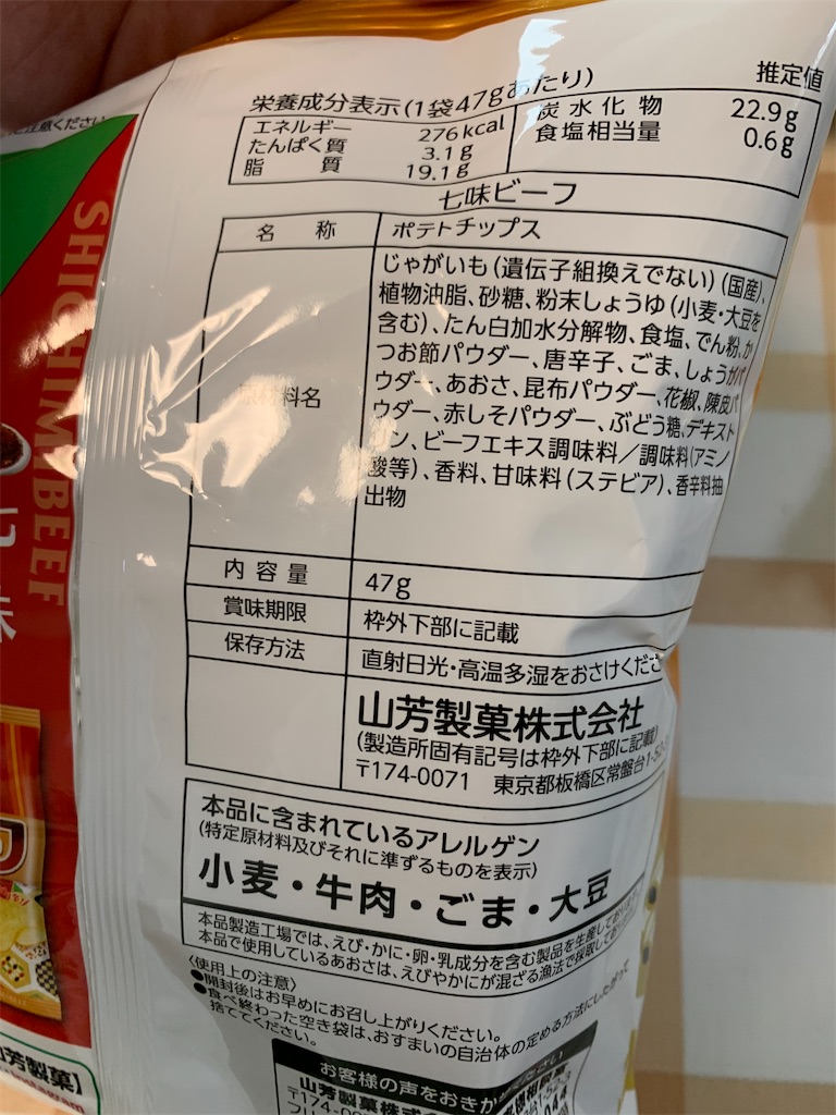 f:id:kingk-sr01:20230904202921j:image f:id:kingk-sr01:20230904202921j:image
