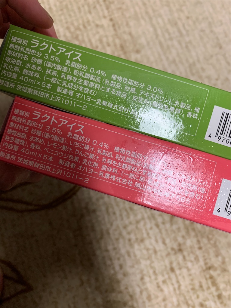 f:id:kingk-sr01:20230904203230j:image