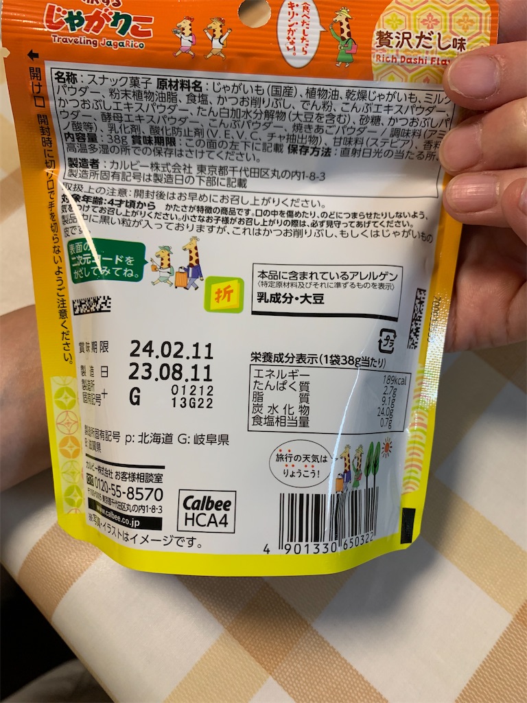 f:id:kingk-sr01:20230906203451j:image f:id:kingk-sr01:20230906203451j:image