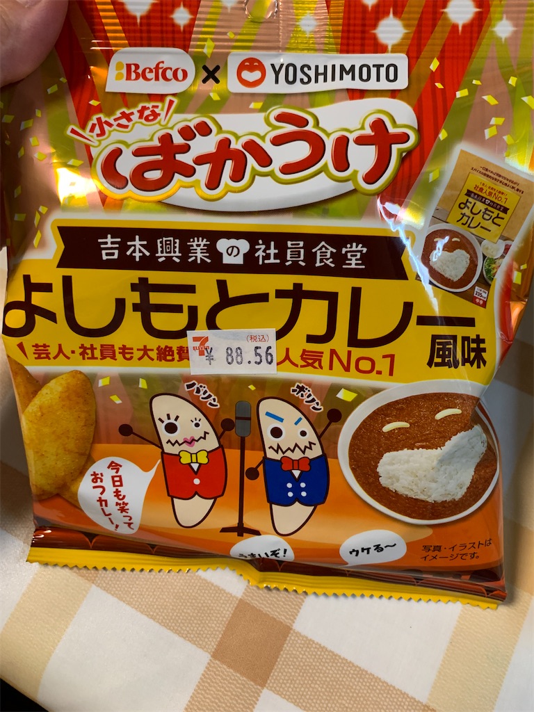 f:id:kingk-sr01:20230906204401j:image