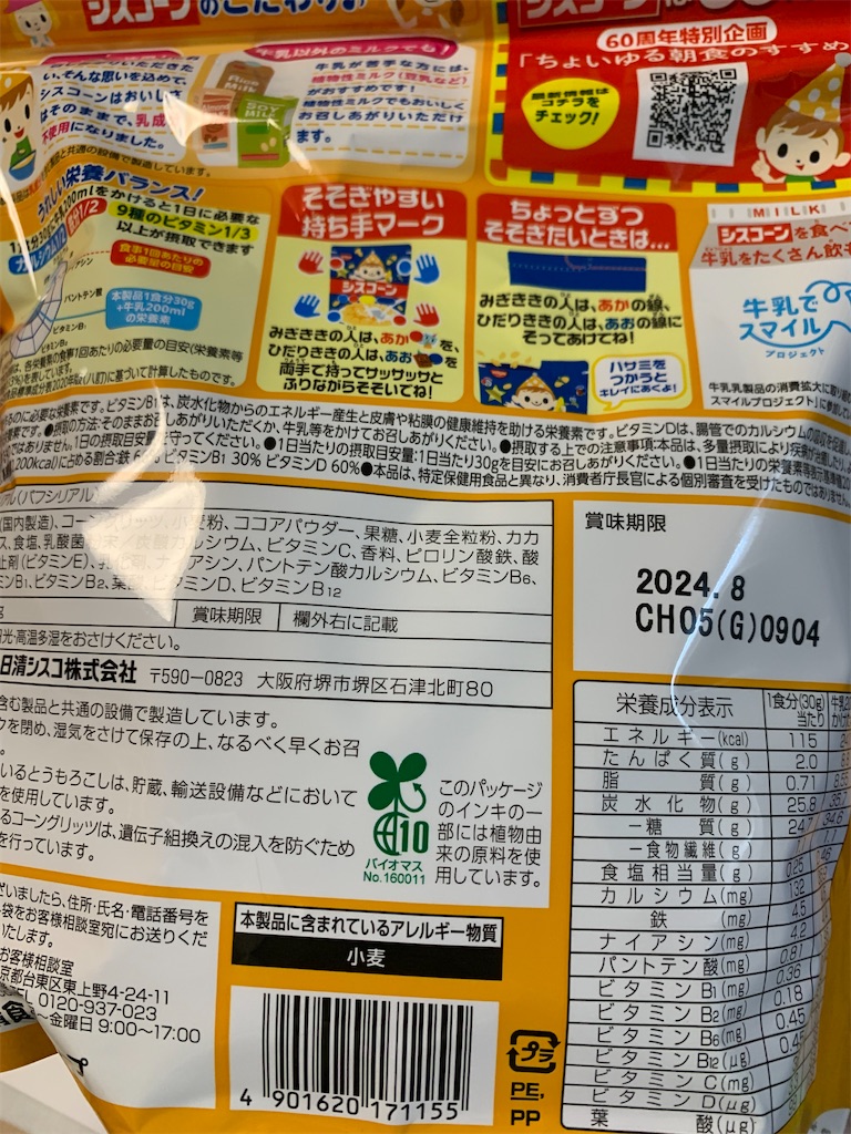 f:id:kingk-sr01:20230910142256j:image