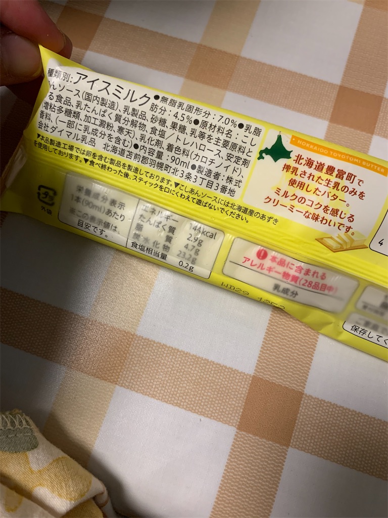 f:id:kingk-sr01:20230910142805j:image