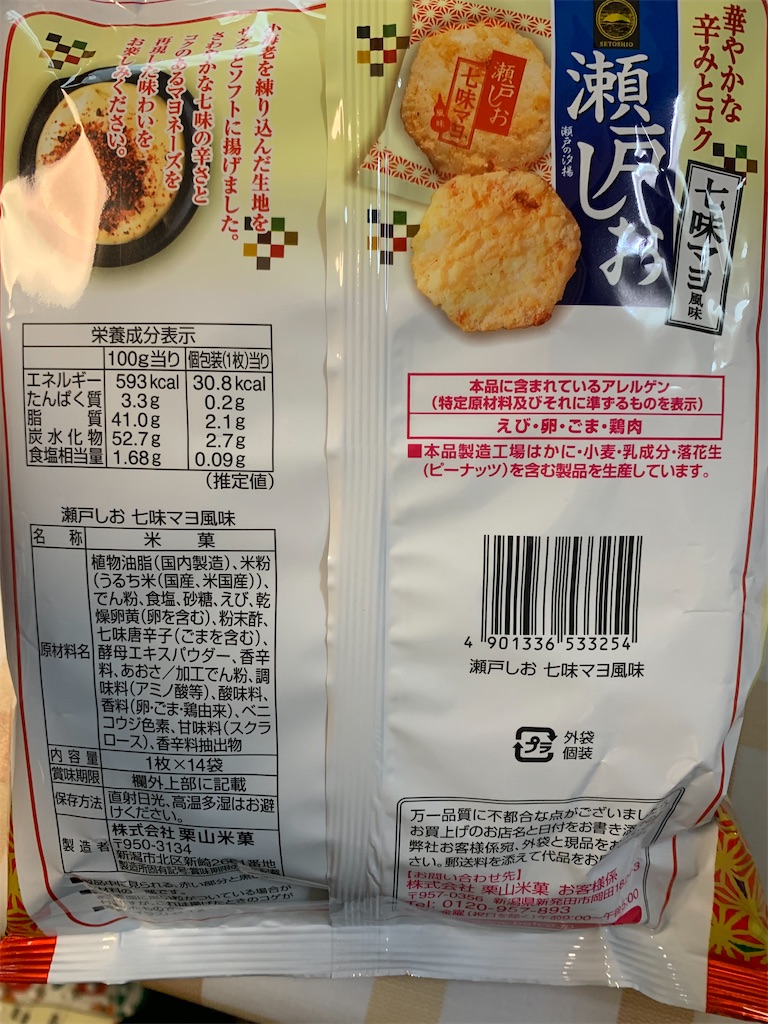 f:id:kingk-sr01:20230910143104j:image