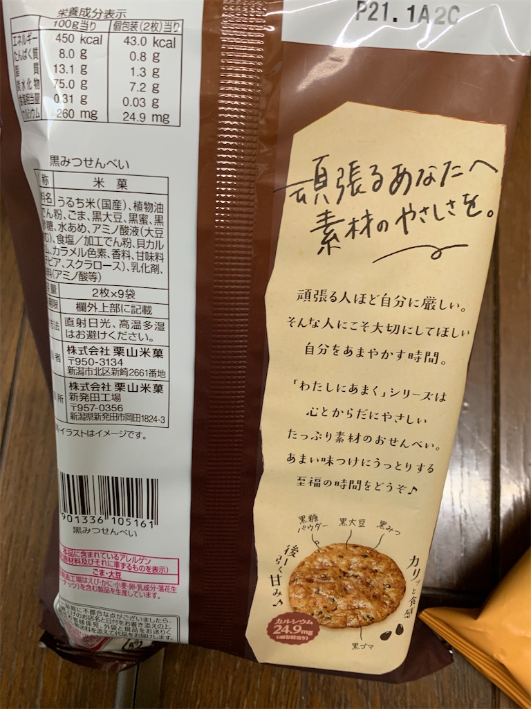 f:id:kingk-sr01:20230917135325j:image