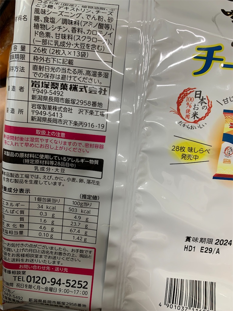 f:id:kingk-sr01:20230917135440j:image