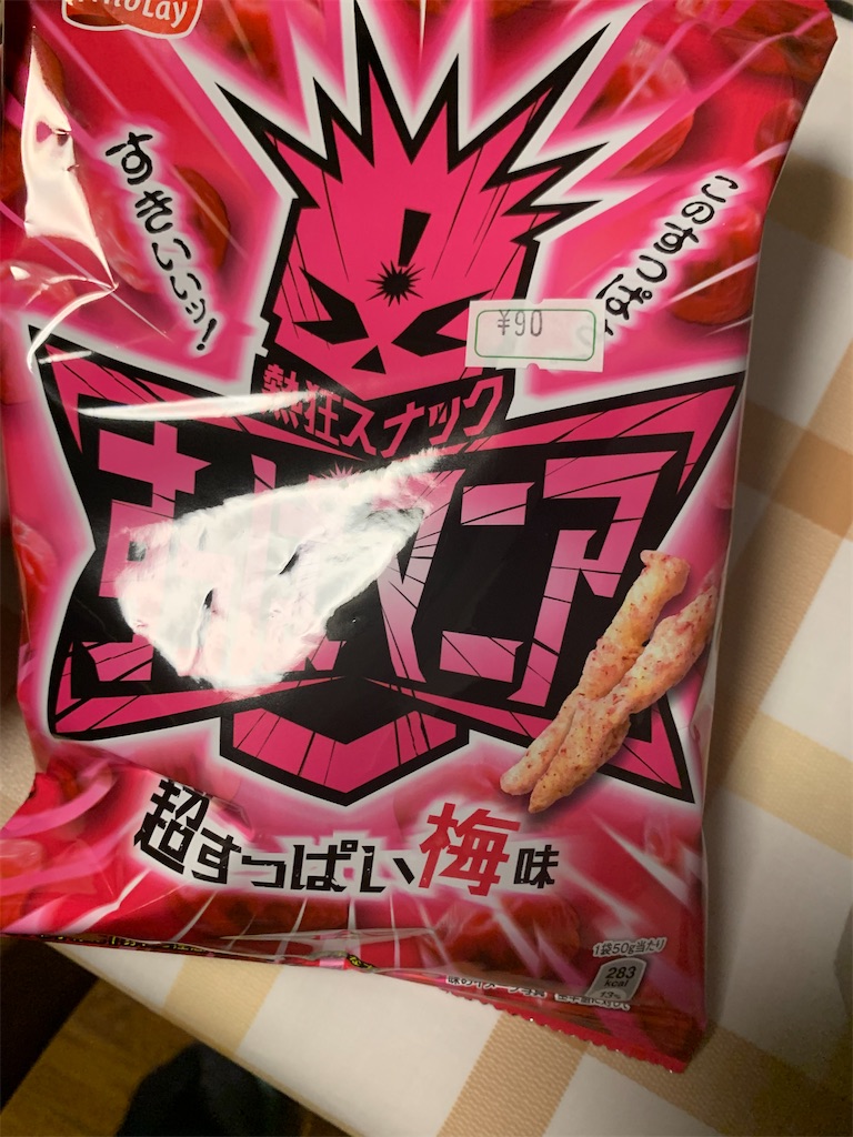 f:id:kingk-sr01:20230917135839j:image f:id:kingk-sr01:20230917135839j:image