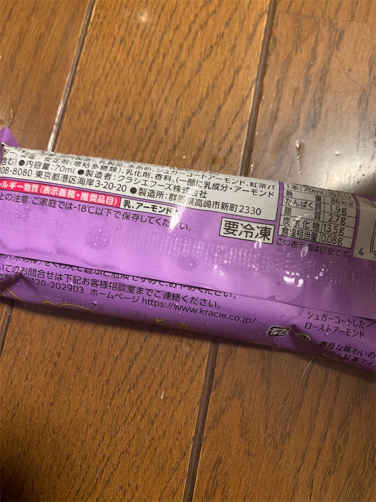 f:id:kingk-sr01:20230923170610j:image
