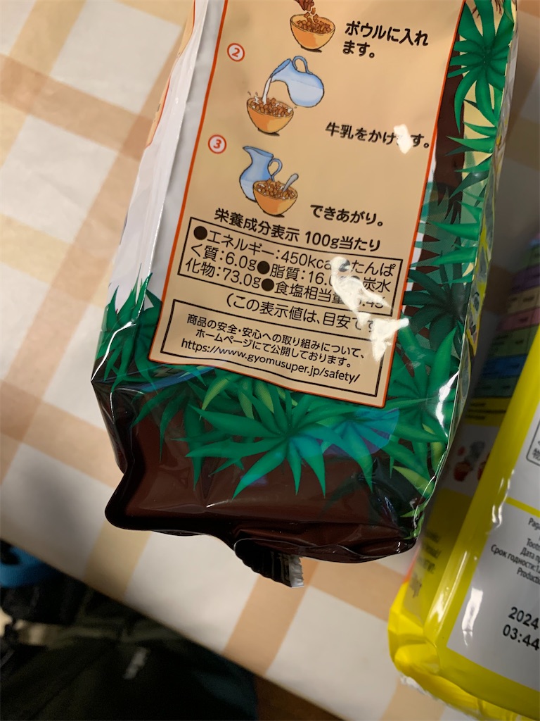 f:id:kingk-sr01:20230923170801j:image