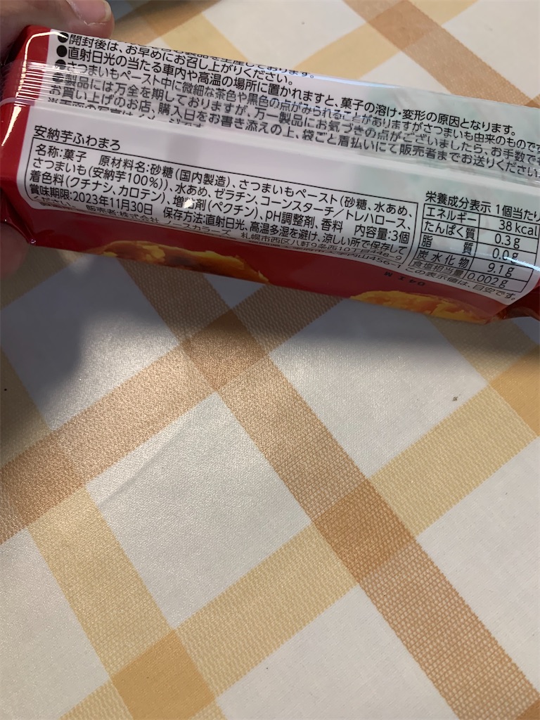 f:id:kingk-sr01:20230926124907j:image