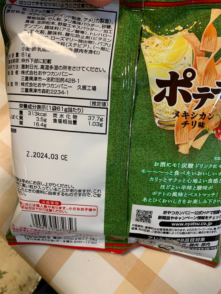 f:id:kingk-sr01:20231004183048j:image