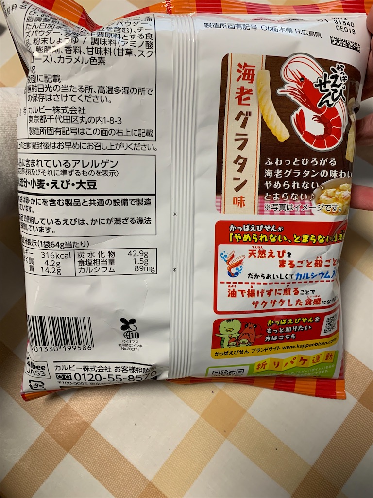 f:id:kingk-sr01:20231007183633j:image