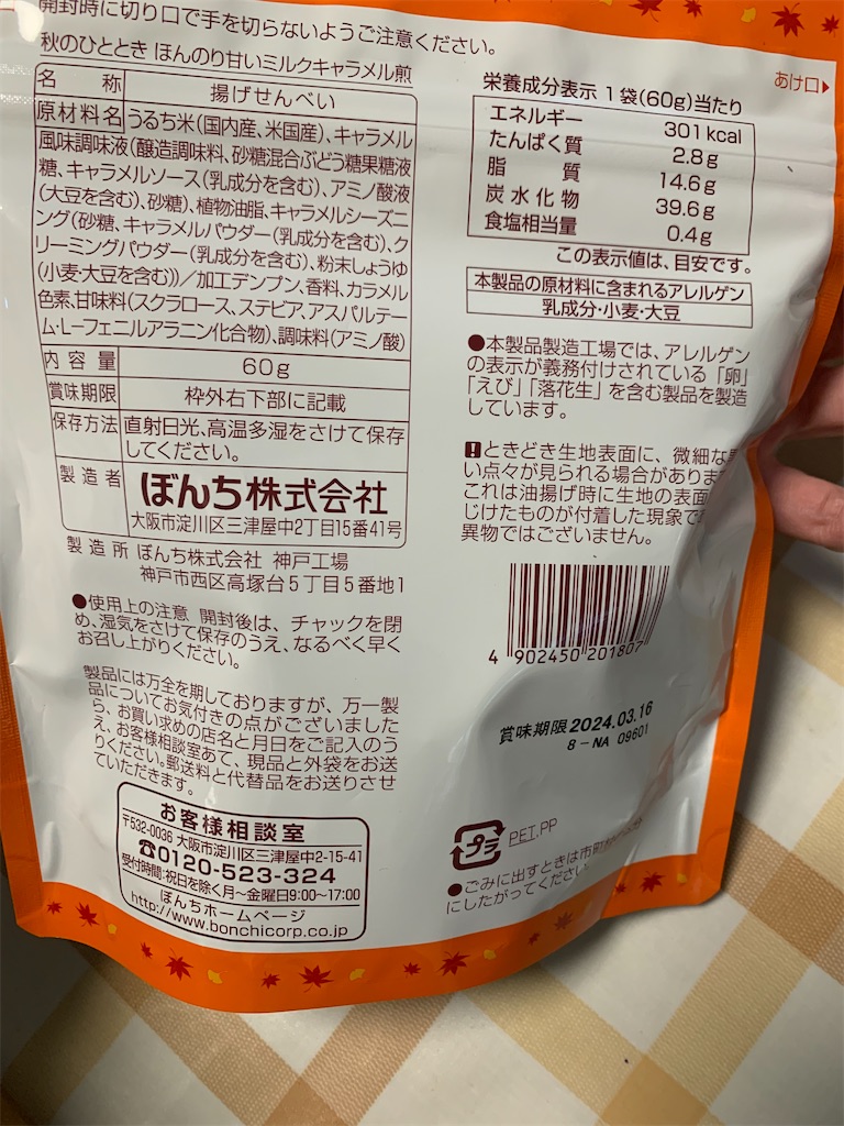 f:id:kingk-sr01:20231007183939j:image f:id:kingk-sr01:20231007183939j:image
