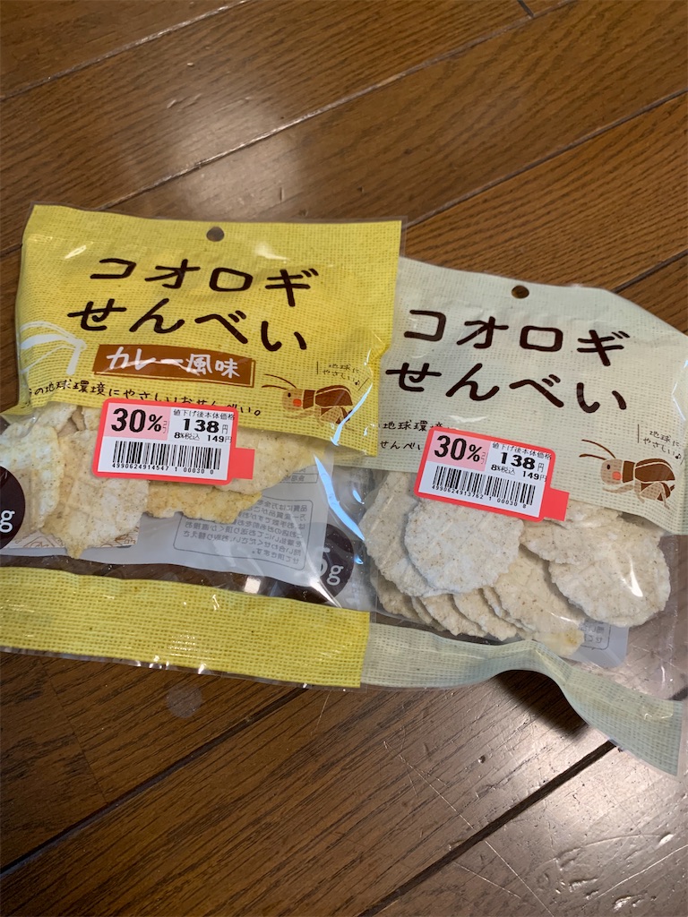 f:id:kingk-sr01:20231015141056j:image