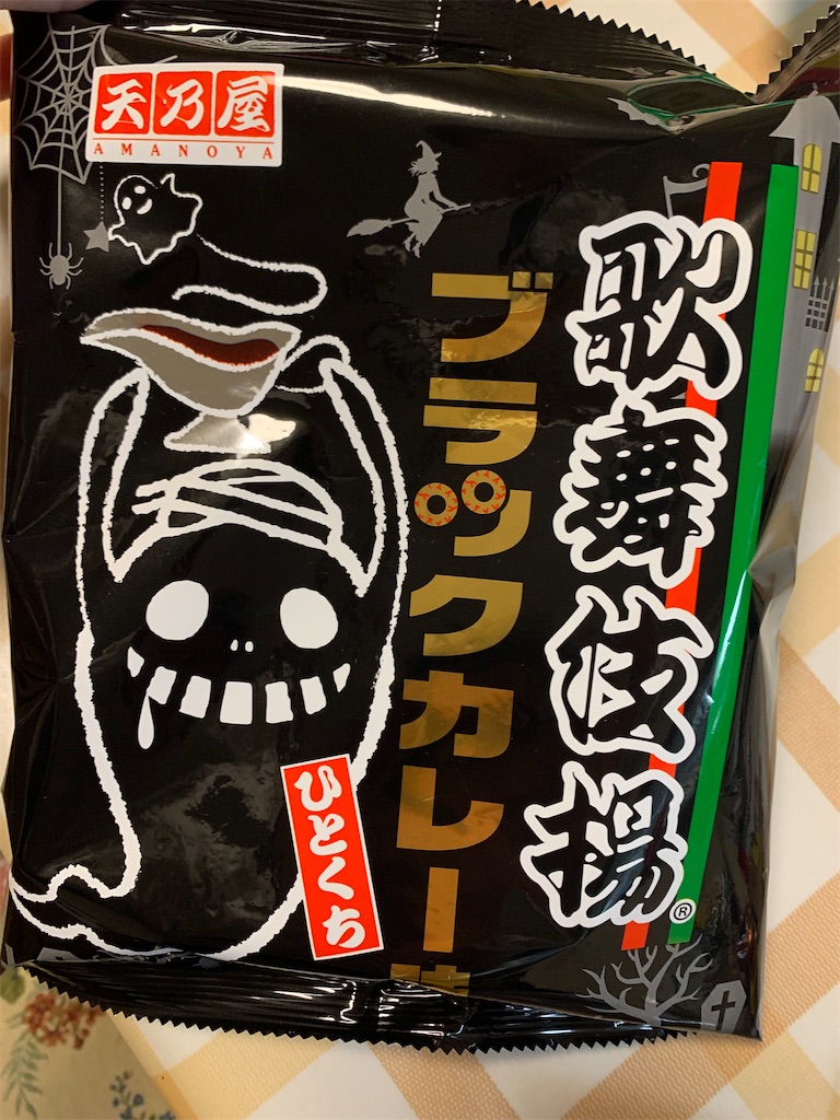 f:id:kingk-sr01:20231015141738j:image f:id:kingk-sr01:20231015141738j:image