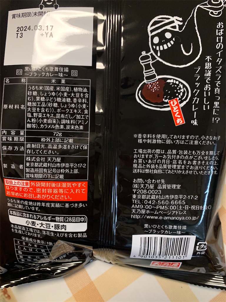 f:id:kingk-sr01:20231015141741j:image f:id:kingk-sr01:20231015141741j:image