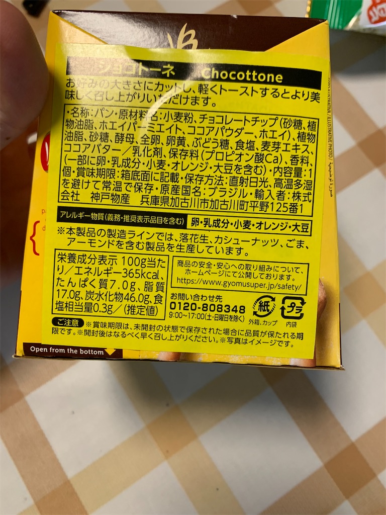 f:id:kingk-sr01:20231015141838j:image f:id:kingk-sr01:20231015141838j:image