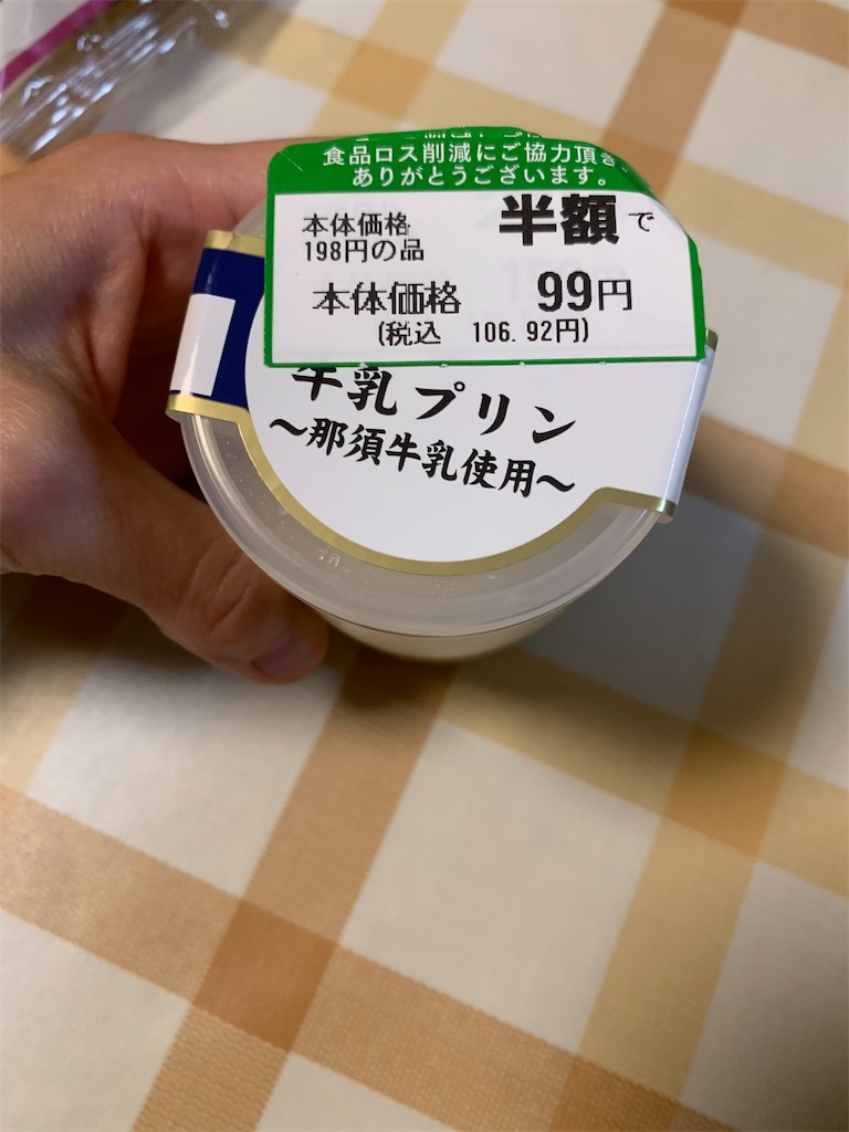 f:id:kingk-sr01:20231021130549j:image